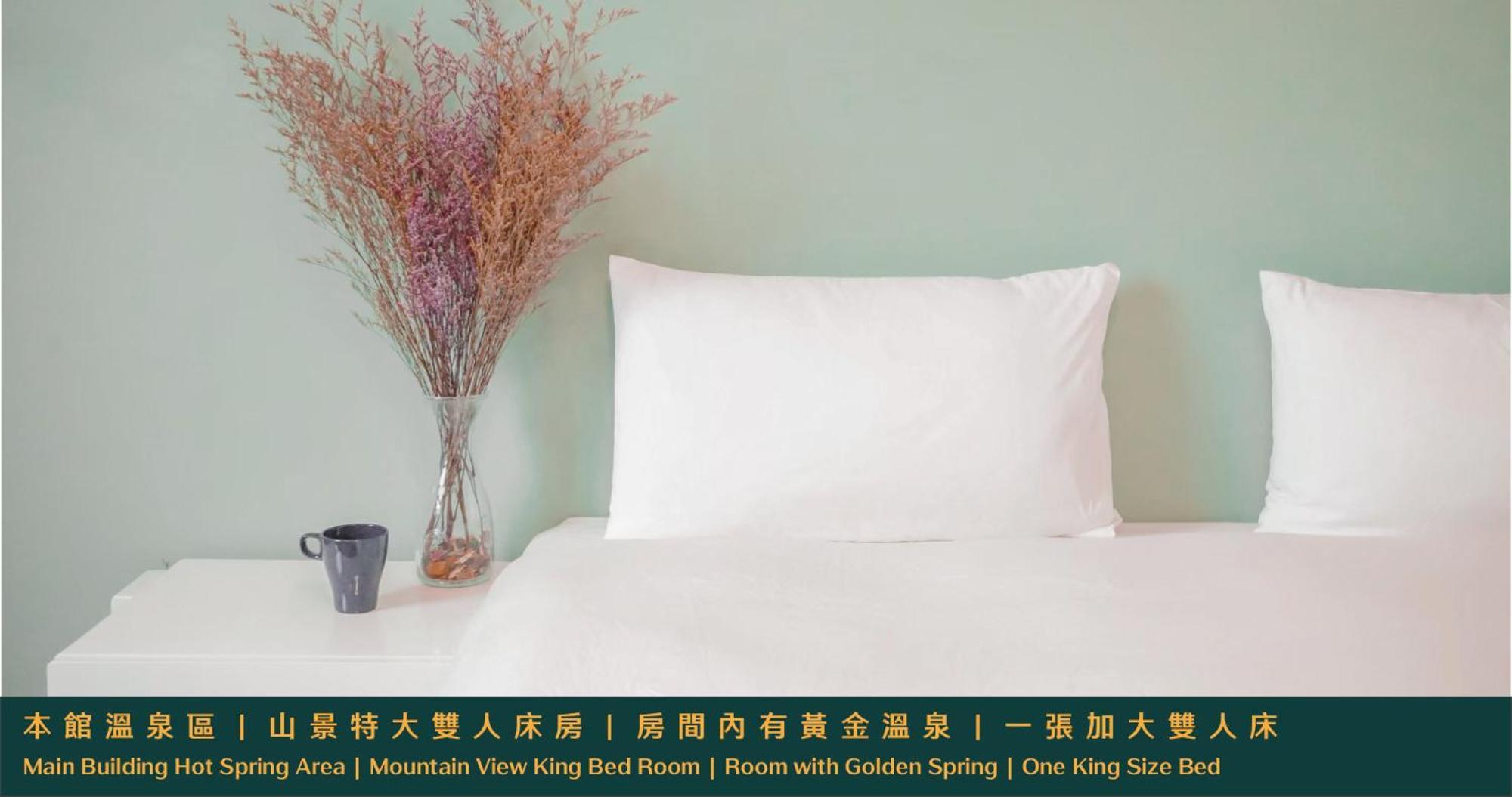 Ruixiong Hotspring Hotel Ruisui Zewnętrze zdjęcie