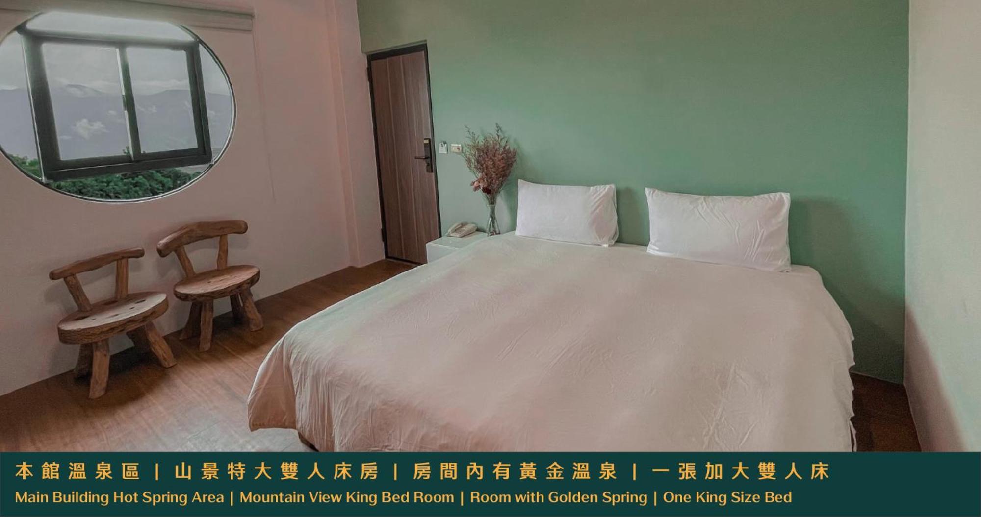 Ruixiong Hotspring Hotel Ruisui Zewnętrze zdjęcie