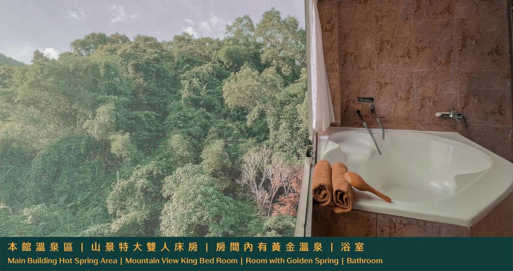 Ruixiong Hotspring Hotel Ruisui Zewnętrze zdjęcie
